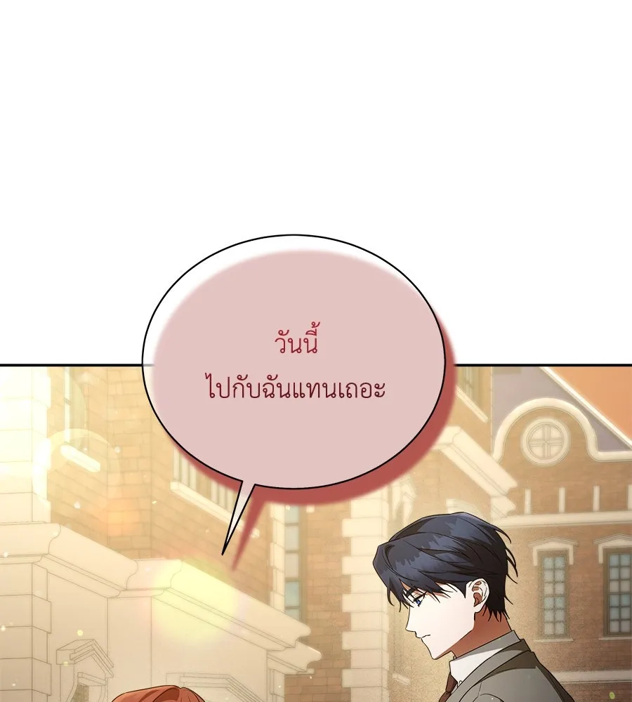 สัญญารักฉบับสุดท้าย ตอนที่ 8 รูปที่ 50