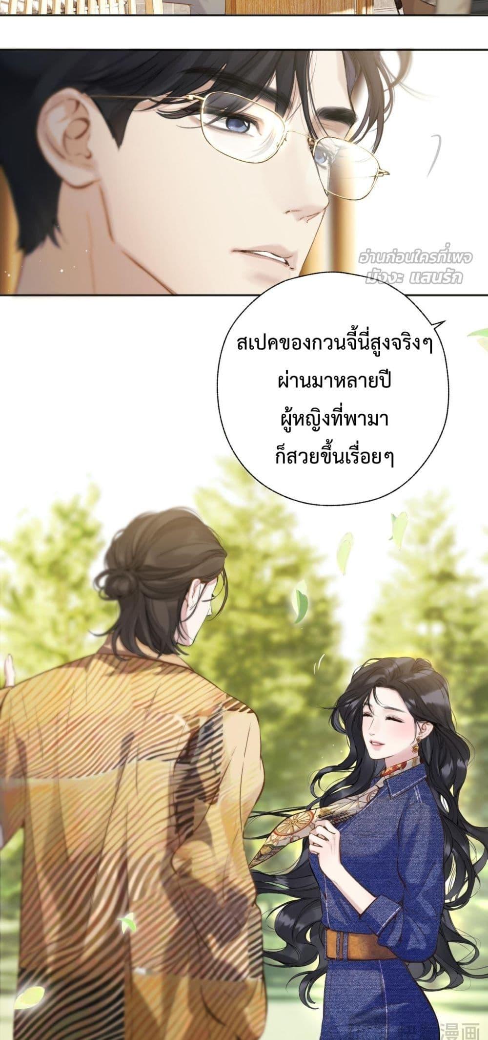 Manga-lc-com อ่านมังงะ อ่านการ์ตูน ออนไลน์ ฟรี AccidentalLove ตอนที่ 1 2 3 4 5 6 7 8 9 10 11 12 13 14 ฟรี ไม่มีโฆษณา Manga-lc - อ่าน มังงะ อ่าน การ์ตูน ออนไลน์ อ่านมังงะ ฟรี