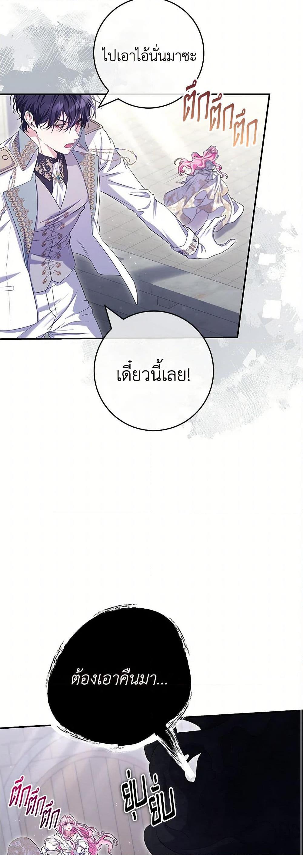 Manga-lc-com อ่านมังงะ อ่านการ์ตูน ออนไลน์ ฟรี Trapped in a Cursed Game, but now with NPCs ตอนที่ 1 2 3 4 5 6 7 8 9 10 11 12 13 14 ฟรี ไม่มีโฆษณา Manga-lc - อ่าน มังงะ อ่าน การ์ตูน ออนไลน์ อ่านมังงะ ฟรี