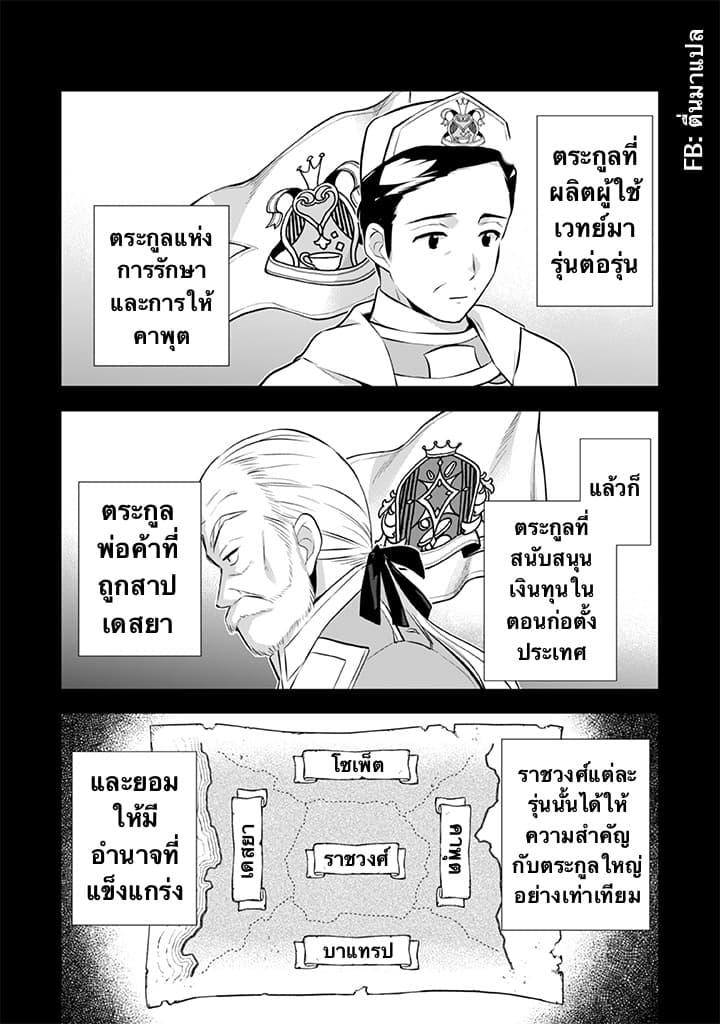 Manga-lc-com อ่านมังงะ อ่านการ์ตูน ออนไลน์ ฟรี Jimi na Kensei wa Sore Demo Saikyou desu ตอนที่ 1 2 3 4 5 6 7 8 9 10 11 12 13 14 ฟรี ไม่มีโฆษณา Manga-lc - อ่าน มังงะ อ่าน การ์ตูน ออนไลน์ อ่านมังงะ ฟรี
