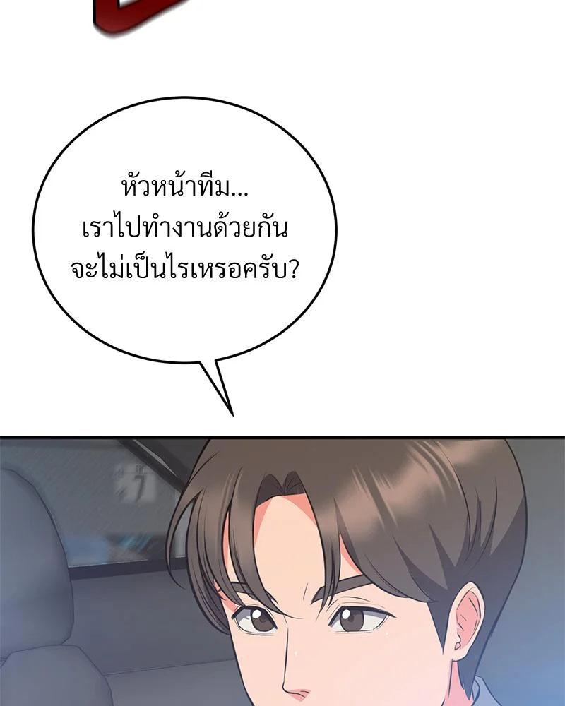 Doujin-Lc- อ่าน โดจิน มังฮวา เกาหลี ญี่ปุ่น จีน แปลไทย My Pillow Business ตอนที่ 1 2 3 4 5 6 7 8 9 10 11 12 13 14 ฟรี ไม่มีโฆษณา อ่าน โดจิน Manhwa เกาหลี ญี่ปุ่น จีน เรามีครบ คัดมาให้เน้นๆ โดจิน 18+ รับประกันความฟินโดย  Doujin Lc
