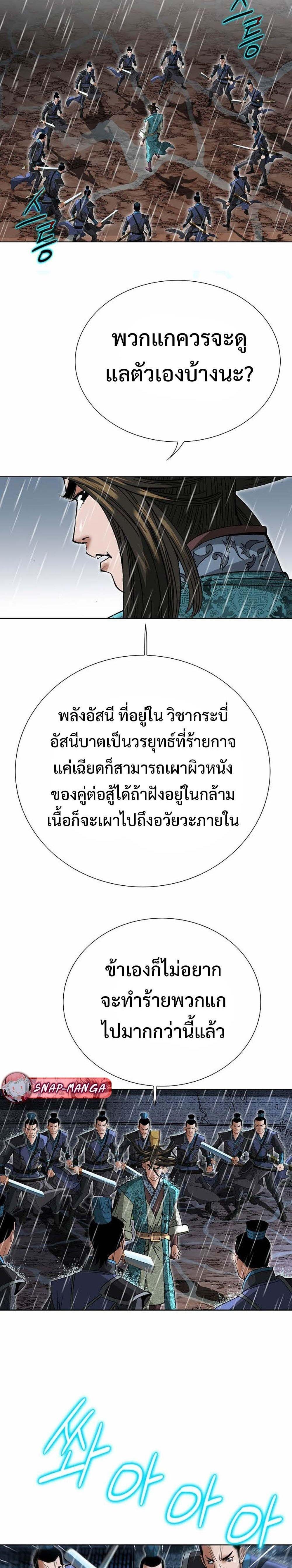 Manga-lc-com อ่านมังงะ อ่านการ์ตูน ออนไลน์ ฟรี Biography of a Novice Warrior ตอนที่ 1 2 3 4 5 6 7 8 9 10 11 12 13 14 ฟรี ไม่มีโฆษณา Manga-lc - อ่าน มังงะ อ่าน การ์ตูน ออนไลน์ อ่านมังงะ ฟรี
