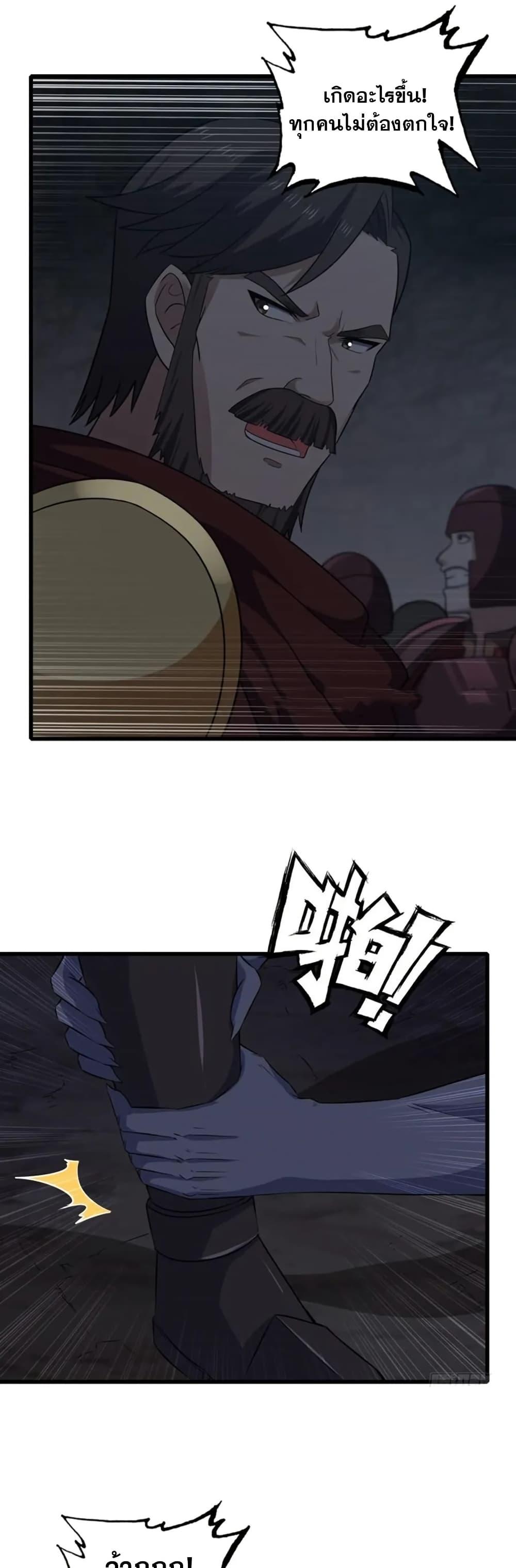 Manga-lc-com อ่านมังงะ อ่านการ์ตูน ออนไลน์ ฟรี My Wife is a Demon Queen ตอนที่ 1 2 3 4 5 6 7 8 9 10 11 12 13 14 ฟรี ไม่มีโฆษณา Manga-lc - อ่าน มังงะ อ่าน การ์ตูน ออนไลน์ อ่านมังงะ ฟรี