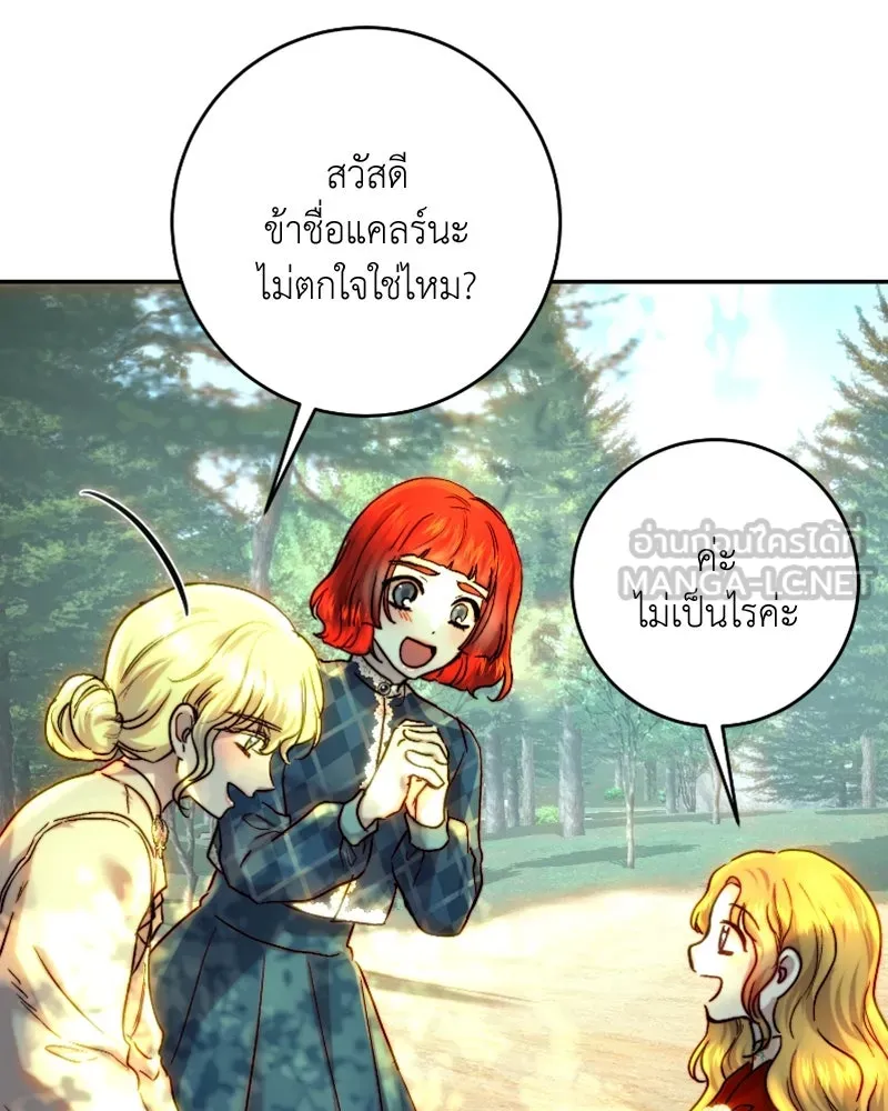 เจ้าหญิงคลั่งแห่งวังหลวง ตอนที่ 53 รูปที่ 60