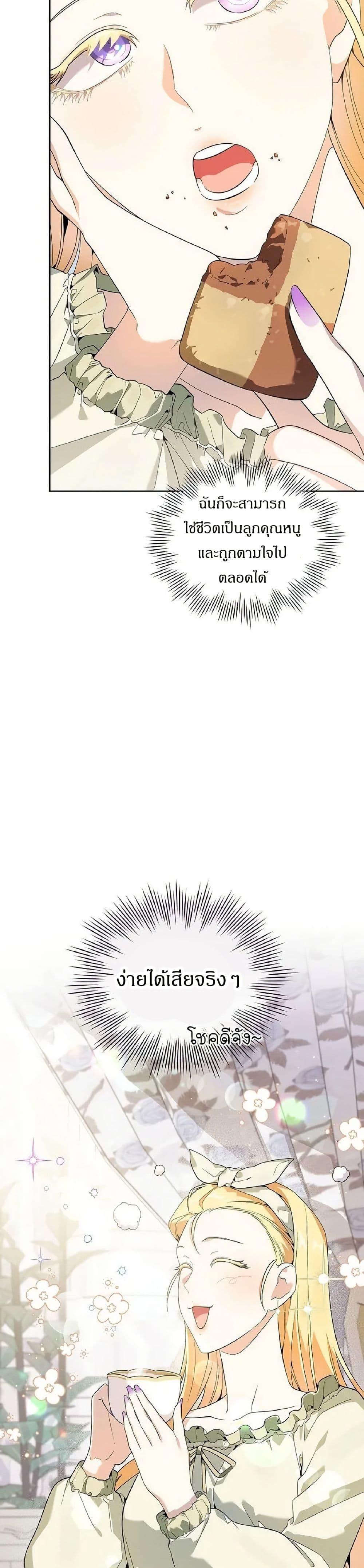 Manga-lc-com อ่านมังงะ อ่านการ์ตูน ออนไลน์ ฟรี The Villainess Is Annoyed by the Male Leads Again Today ตอนที่ 1 2 3 4 5 6 7 8 9 10 11 12 13 14 ฟรี ไม่มีโฆษณา Manga-lc - อ่าน มังงะ อ่าน การ์ตูน ออนไลน์ อ่านมังงะ ฟรี