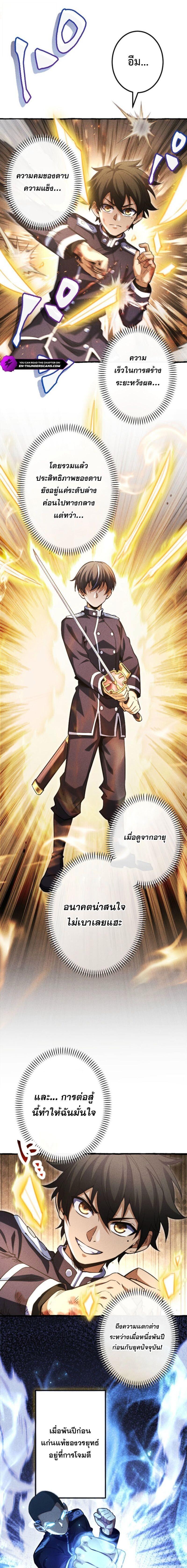 Manga-lc-com อ่านมังงะ อ่านการ์ตูน ออนไลน์ ฟรี Return of the First Patriarch The Strongest Reincarnates into His Descendant 1000 Years Later ตอนที่ 1 2 3 4 5 6 7 8 9 10 11 12 13 14 ฟรี ไม่มีโฆษณา Manga-lc - อ่าน มังงะ อ่าน การ์ตูน ออนไลน์ อ่านมังงะ ฟรี