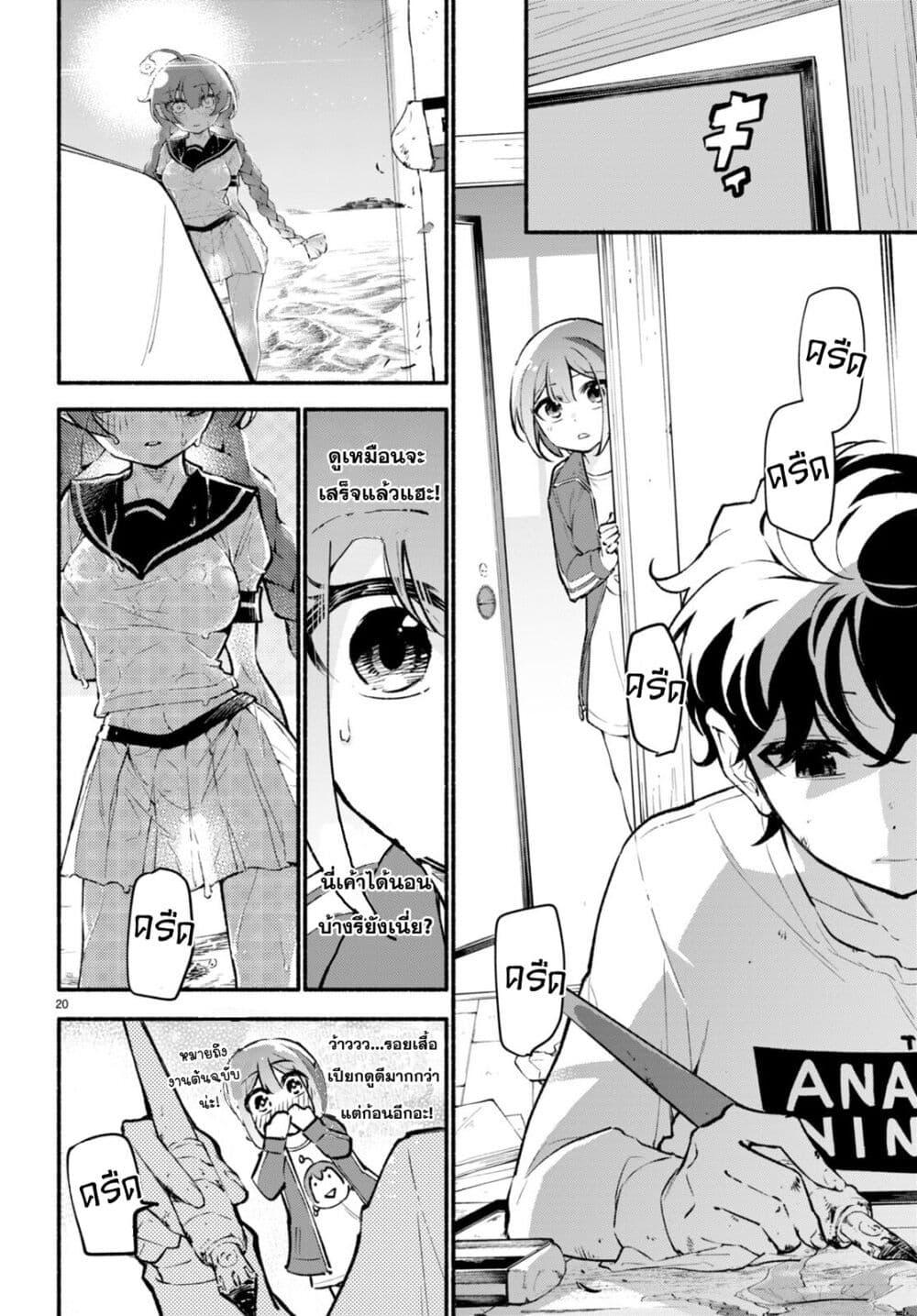 Manga-lc-com อ่านมังงะ อ่านการ์ตูน ออนไลน์ ฟรี Imouto ga Oshi sugiru! ตอนที่ 1 2 3 4 5 6 7 8 9 10 11 12 13 14 ฟรี ไม่มีโฆษณา Manga-lc - อ่าน มังงะ อ่าน การ์ตูน ออนไลน์ อ่านมังงะ ฟรี