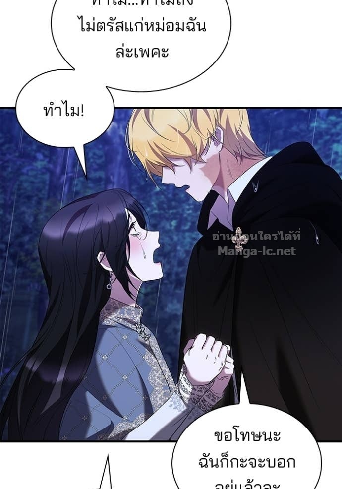 Doujin-Lc- อ่าน โดจิน มังฮวา เกาหลี ญี่ปุ่น จีน แปลไทย ชายาคนสุดท้ายของเจ้าชายไร้หัวใจ ตอนที่ 1 2 3 4 5 6 7 8 9 10 11 12 13 14 ฟรี ไม่มีโฆษณา อ่าน โดจิน Manhwa เกาหลี ญี่ปุ่น จีน เรามีครบ คัดมาให้เน้นๆ โดจิน 18+ รับประกันความฟินโดย Doujin Lc