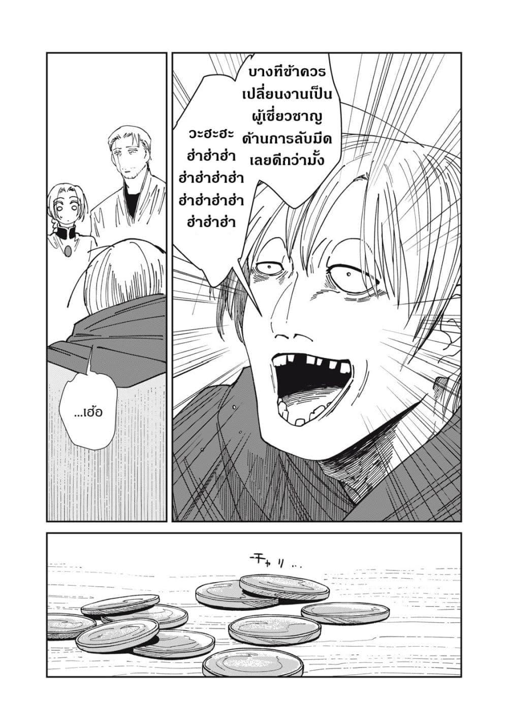 Manga-lc-com อ่านมังงะ อ่านการ์ตูน ออนไลน์ ฟรี Isekai Henkyo Meshi ตอนที่ 1 2 3 4 5 6 7 8 9 10 11 12 13 14 ฟรี ไม่มีโฆษณา Manga-lc - อ่าน มังงะ อ่าน การ์ตูน ออนไลน์ อ่านมังงะ ฟรี