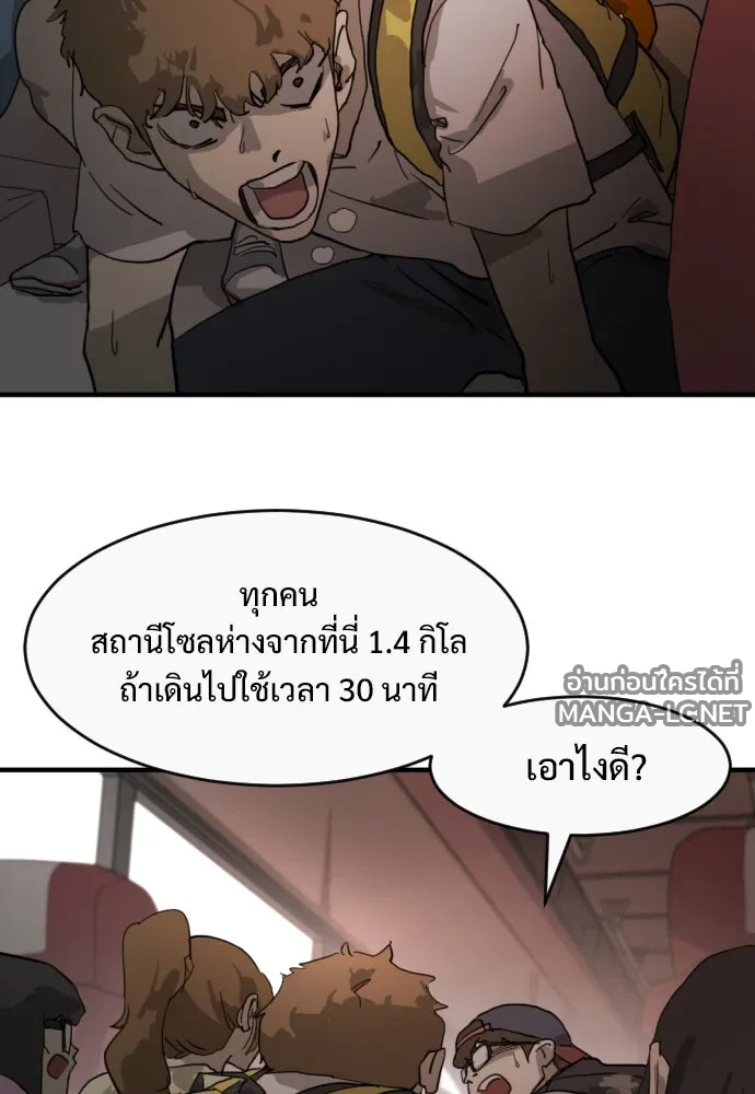 Manga-lc-com อ่านมังงะ อ่านการ์ตูน ออนไลน์ ฟรี วันดีคืนดี โซลก็ ตอนที่ 1 2 3 4 5 6 7 8 9 10 11 12 13 14 ฟรี ไม่มีโฆษณา Manga-lc - อ่าน มังงะ อ่าน การ์ตูน ออนไลน์ อ่านมังงะ ฟรี
