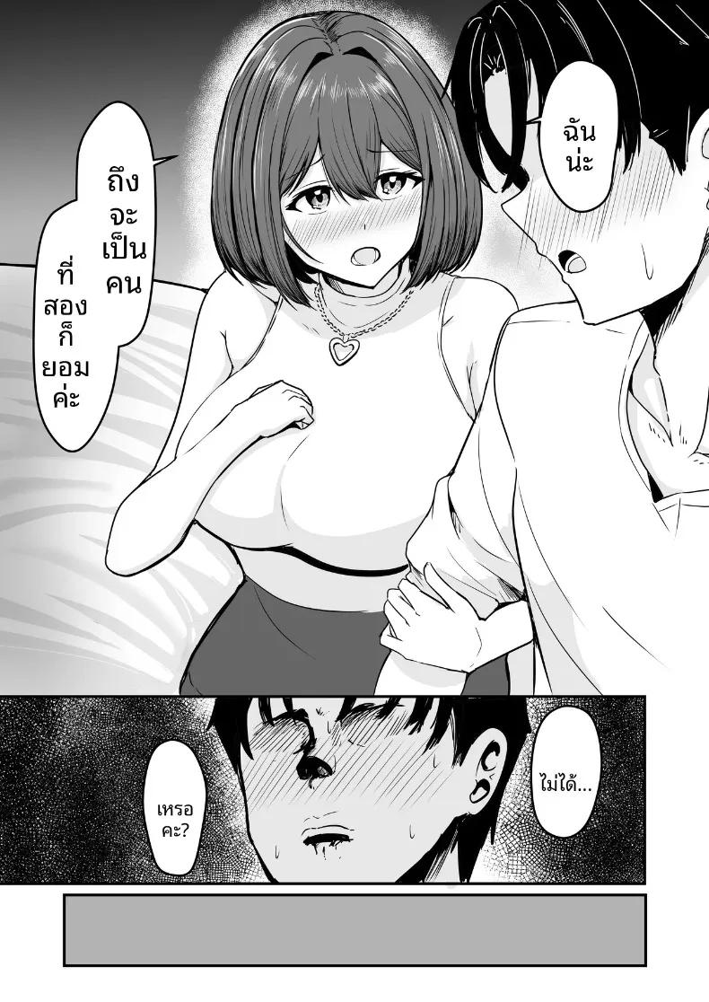 Doujin-Lc- อ่าน โดจิน มังฮวา เกาหลี ญี่ปุ่น จีน แปลไทย ที่สองก็ไม่เป็นไร (Aizawa Uji) ตอนที่ 1 2 3 4 5 6 7 8 9 10 11 12 13 14 ฟรี ไม่มีโฆษณา อ่าน โดจิน Manhwa เกาหลี ญี่ปุ่น จีน เรามีครบ คัดมาให้เน้นๆ โดจิน 18+ รับประกันความฟินโดย  Doujin Lc