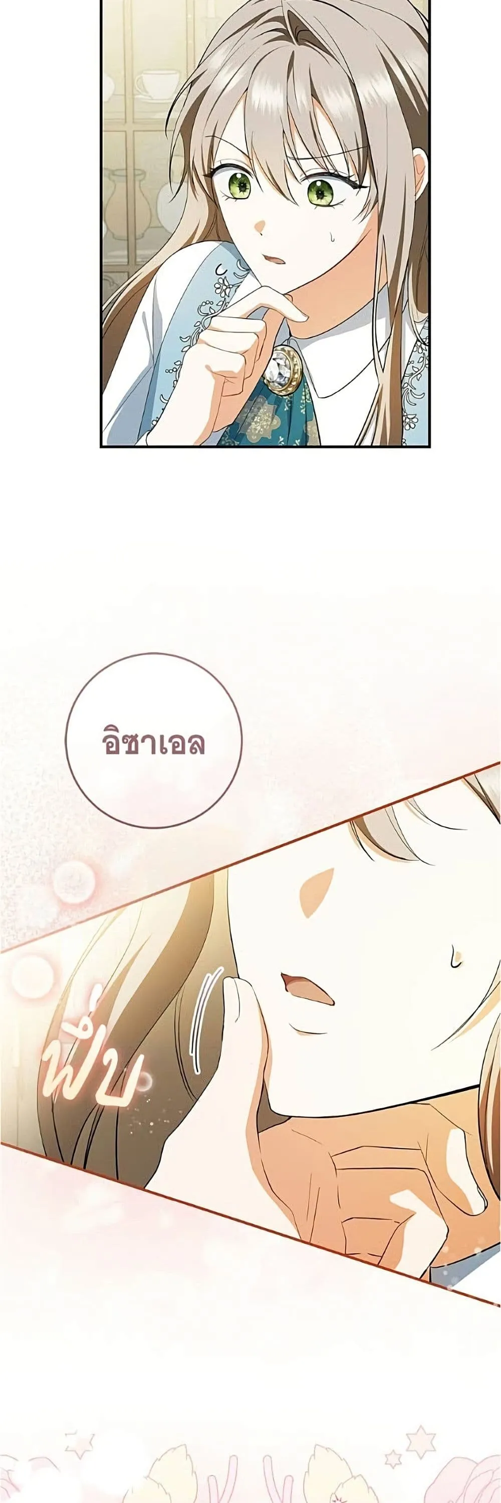 Manga-lc-com อ่านมังงะ อ่านการ์ตูน ออนไลน์ ฟรี All I Want is My Dream Home – โครงการมีสามีแถมฟรีบ้านในฝัน ตอนที่ 1 2 3 4 5 6 7 8 9 10 11 12 13 14 ฟรี ไม่มีโฆษณา Manga-lc - อ่าน มังงะ อ่าน การ์ตูน ออนไลน์ อ่านมังงะ ฟรี