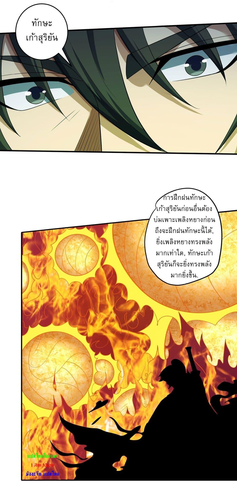 Manga-lc-com อ่านมังงะ อ่านการ์ตูน ออนไลน์ ฟรี God of Martial Arts ตอนที่ 1 2 3 4 5 6 7 8 9 10 11 12 13 14 ฟรี ไม่มีโฆษณา Manga-lc - อ่าน มังงะ อ่าน การ์ตูน ออนไลน์ อ่านมังงะ ฟรี