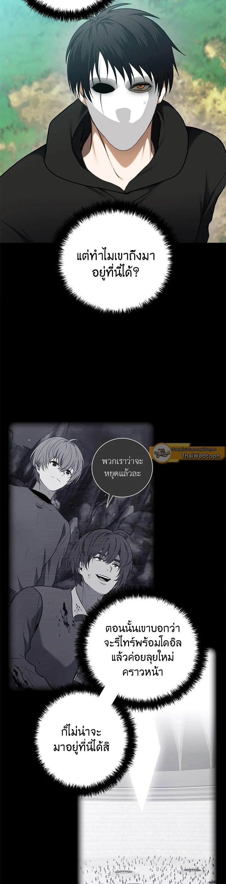 Manga-lc-com อ่านมังงะ อ่านการ์ตูน ออนไลน์ ฟรี Second Life Ranker ตอนที่ 1 2 3 4 5 6 7 8 9 10 11 12 13 14 ฟรี ไม่มีโฆษณา Manga-lc - อ่าน มังงะ อ่าน การ์ตูน ออนไลน์ อ่านมังงะ ฟรี