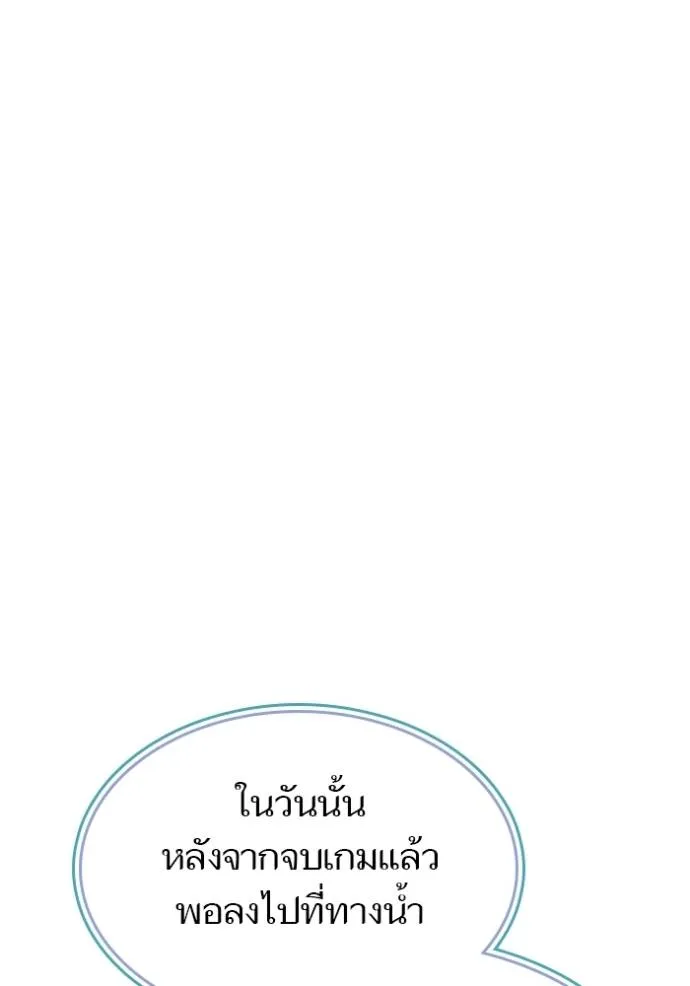 ทาวเวอร์ออฟก๊อด หอคอ ตอนที่ 632 รูปที่ 116