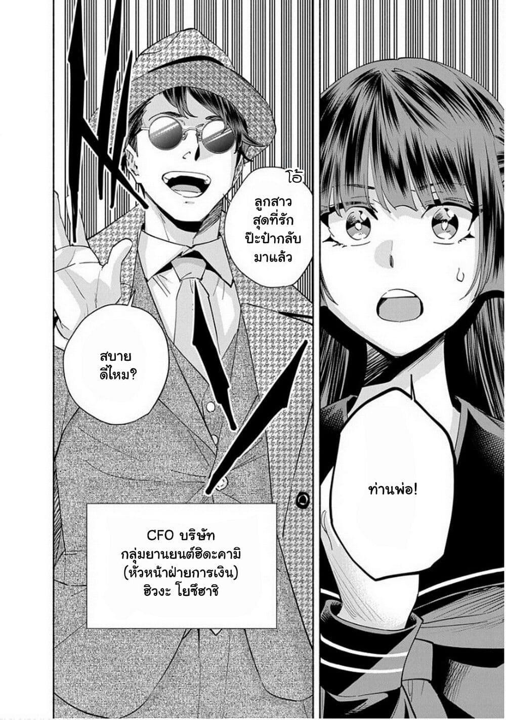 Manga-lc-com อ่านมังงะ อ่านการ์ตูน ออนไลน์ ฟรี Outreijou ตอนที่ 1 2 3 4 5 6 7 8 9 10 11 12 13 14 ฟรี ไม่มีโฆษณา Manga-lc - อ่าน มังงะ อ่าน การ์ตูน ออนไลน์ อ่านมังงะ ฟรี