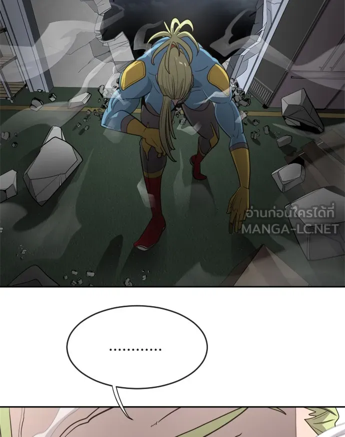 ยุคแห่งยอดมนุษย์ ตอนที่ 11 รูปที่ 48