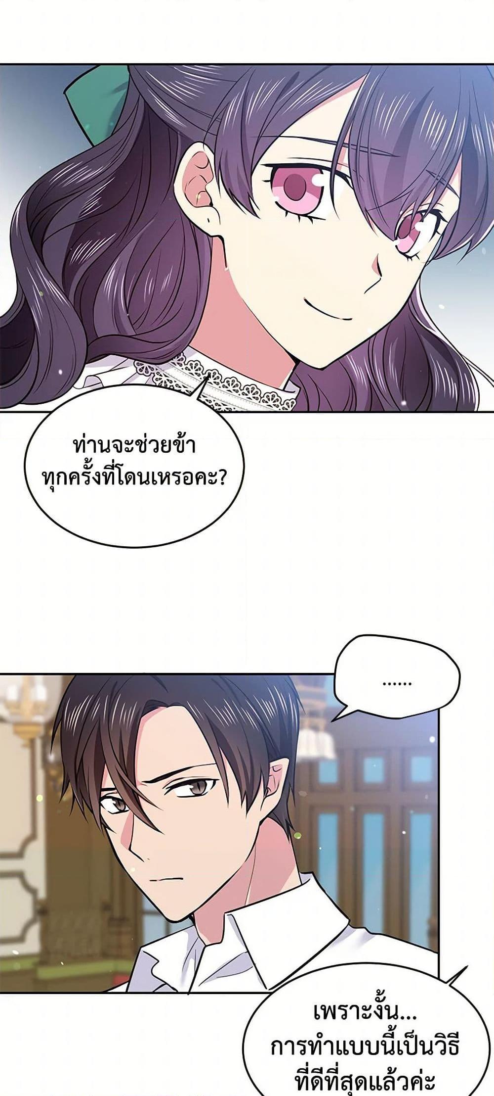 Manga-lc-com อ่านมังงะ อ่านการ์ตูน ออนไลน์ ฟรี My Goal is to Live a Long ตอนที่ 1 2 3 4 5 6 7 8 9 10 11 12 13 14 ฟรี ไม่มีโฆษณา Manga-lc - อ่าน มังงะ อ่าน การ์ตูน ออนไลน์ อ่านมังงะ ฟรี
