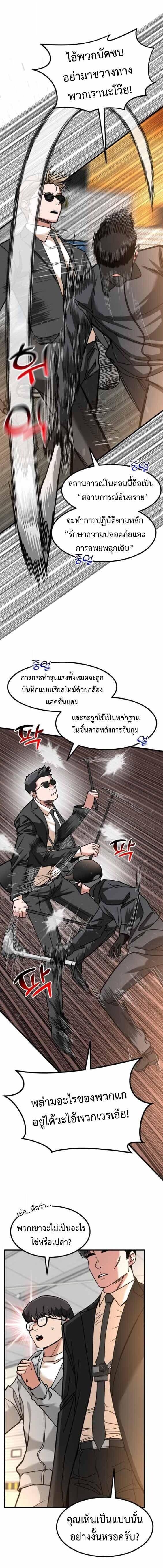 Manga-lc-com อ่านมังงะ อ่านการ์ตูน ออนไลน์ ฟรี Investors Who See the Future ตอนที่ 1 2 3 4 5 6 7 8 9 10 11 12 13 14 ฟรี ไม่มีโฆษณา Manga-lc - อ่าน มังงะ อ่าน การ์ตูน ออนไลน์ อ่านมังงะ ฟรี