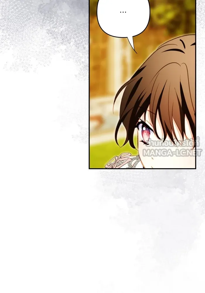 บุตรสาวของดยุกปีศาจ ตอนที่ 105 รูปที่ 87