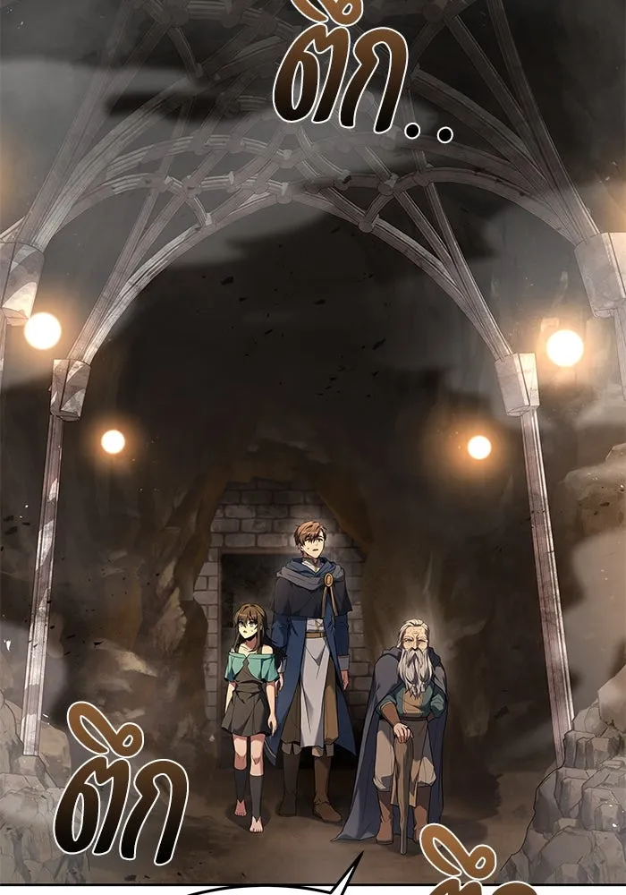 ครัวจอมเวท ตอนที่ 19 รูปที่ 121