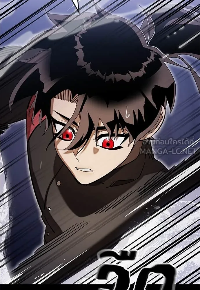 ยมราชลงทัณฑ์ ตอนที่ 87 รูปที่ 21