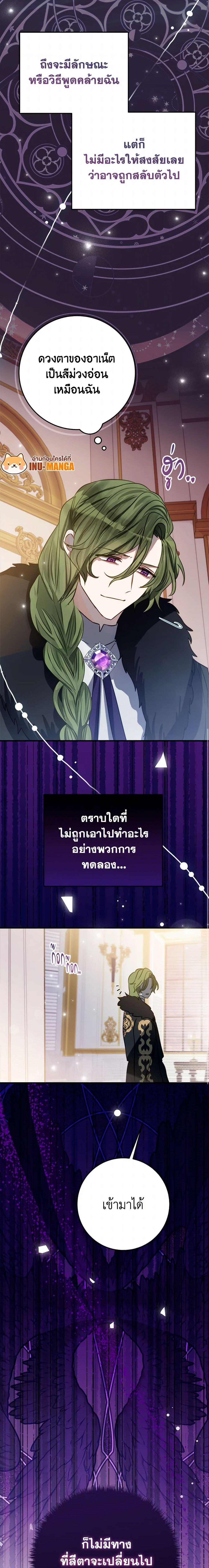 Manga-lc-com อ่านมังงะ อ่านการ์ตูน ออนไลน์ ฟรี The Doomed House’s Contract Daughter ตอนที่ 1 2 3 4 5 6 7 8 9 10 11 12 13 14 ฟรี ไม่มีโฆษณา Manga-lc - อ่าน มังงะ อ่าน การ์ตูน ออนไลน์ อ่านมังงะ ฟรี