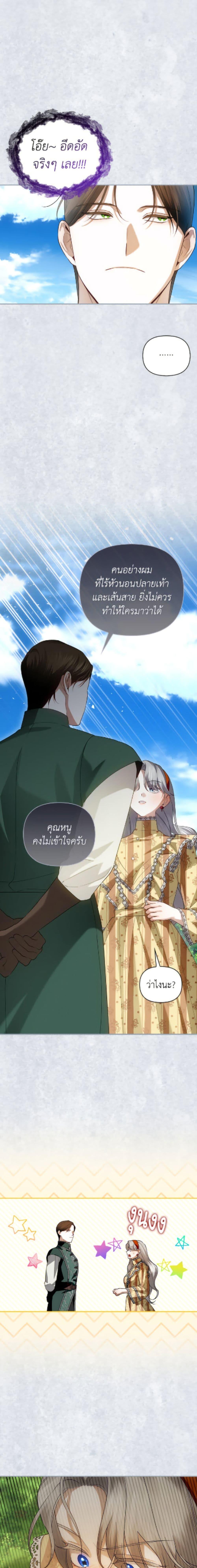 Manga-lc-com อ่านมังงะ อ่านการ์ตูน ออนไลน์ ฟรี How to Hide the Emperor’s Child ตอนที่ 1 2 3 4 5 6 7 8 9 10 11 12 13 14 ฟรี ไม่มีโฆษณา Manga-lc - อ่าน มังงะ อ่าน การ์ตูน ออนไลน์ อ่านมังงะ ฟรี