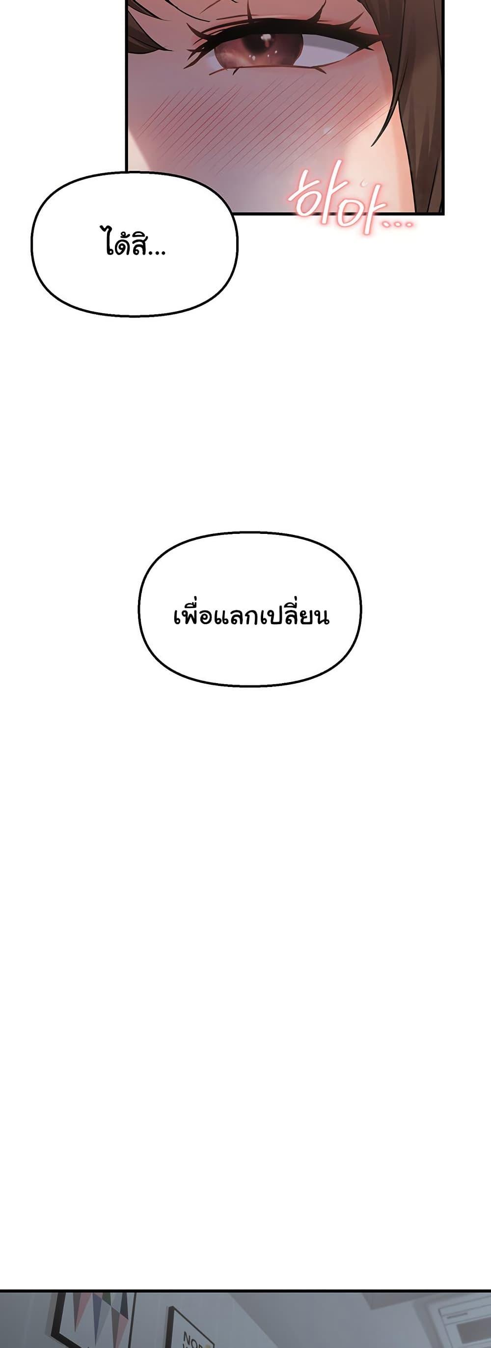 Doujin-Lc- อ่าน โดจิน มังฮวา เกาหลี ญี่ปุ่น จีน แปลไทย Disciplining the Top Delinquent ตอนที่ 1 2 3 4 5 6 7 8 9 10 11 12 13 14 ฟรี ไม่มีโฆษณา อ่าน โดจิน Manhwa เกาหลี ญี่ปุ่น จีน เรามีครบ คัดมาให้เน้นๆ โดจิน 18+ รับประกันความฟินโดย  Doujin Lc