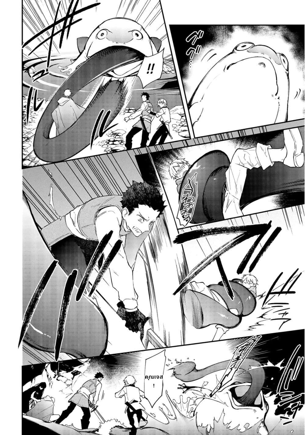 Manga-lc-com อ่านมังงะ อ่านการ์ตูน ออนไลน์ ฟรี Realist Maou Niyoru Seiiki Naki Isekai Kaikaku จอมมารผู้รู้แจ้งกู้โลก ตอนที่ 1 2 3 4 5 6 7 8 9 10 11 12 13 14 ฟรี ไม่มีโฆษณา Manga-lc - อ่าน มังงะ อ่าน การ์ตูน ออนไลน์ อ่านมังงะ ฟรี