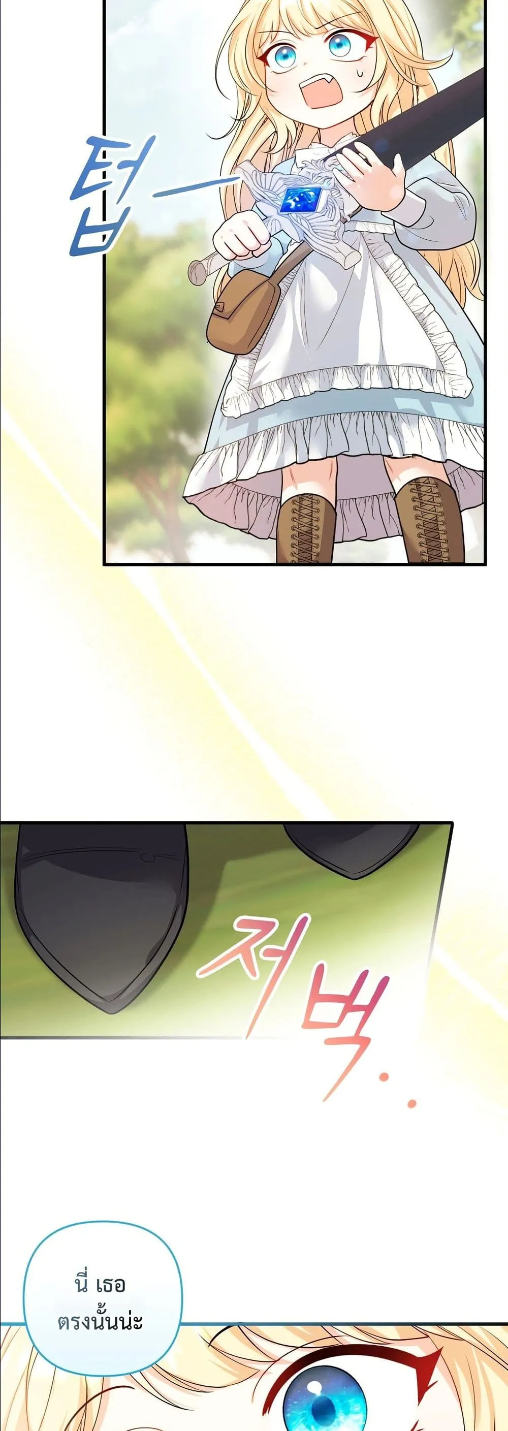 Manga-lc-com อ่านมังงะ อ่านการ์ตูน ออนไลน์ ฟรี I’m the Only Granddaughter of the Strongest Duke ตอนที่ 1 2 3 4 5 6 7 8 9 10 11 12 13 14 ฟรี ไม่มีโฆษณา Manga-lc - อ่าน มังงะ อ่าน การ์ตูน ออนไลน์ อ่านมังงะ ฟรี