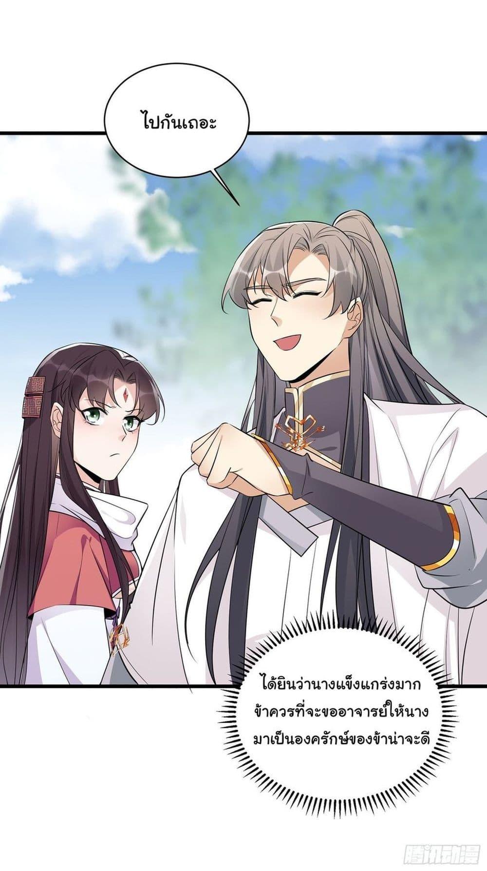 Manga-lc-com อ่านมังงะ อ่านการ์ตูน ออนไลน์ ฟรี Cultivating Immortality Requires a Rich Woman ตอนที่ 1 2 3 4 5 6 7 8 9 10 11 12 13 14 ฟรี ไม่มีโฆษณา Manga-lc - อ่าน มังงะ อ่าน การ์ตูน ออนไลน์ อ่านมังงะ ฟรี