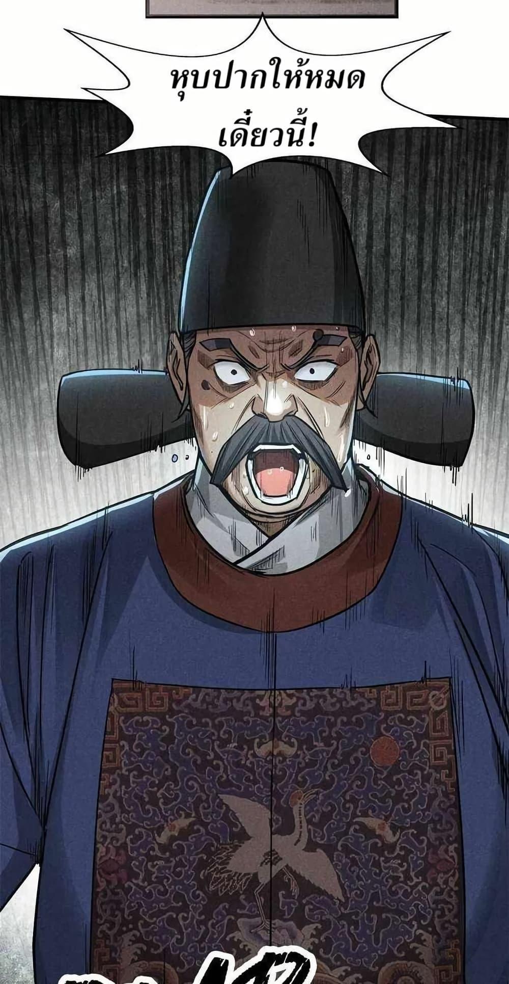 Manga-lc-com อ่านมังงะ อ่านการ์ตูน ออนไลน์ ฟรี Xinmo ตอนที่ 1 2 3 4 5 6 7 8 9 10 11 12 13 14 ฟรี ไม่มีโฆษณา Manga-lc - อ่าน มังงะ อ่าน การ์ตูน ออนไลน์ อ่านมังงะ ฟรี