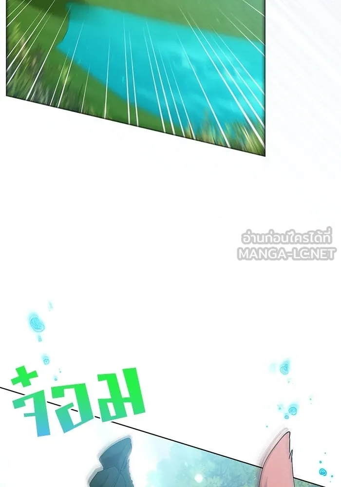 ชีวิตใหม่ในตระกูลมือสังหาร ตอนที่ 26 รูปที่ 57