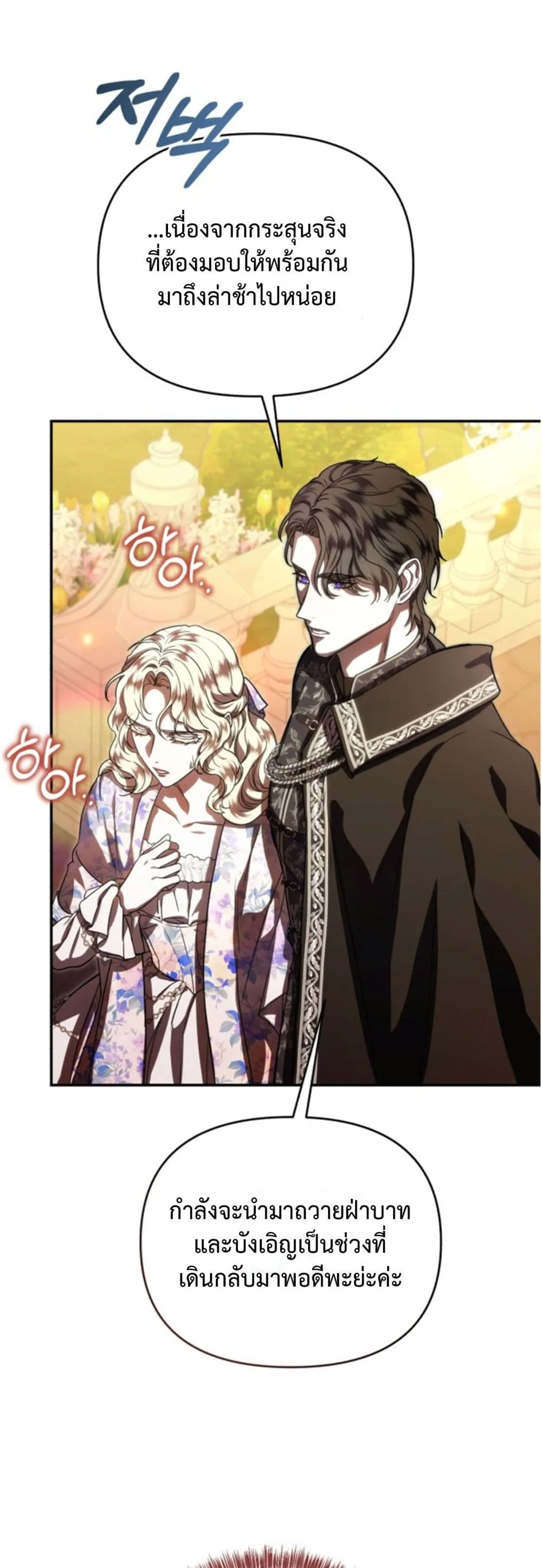 Manga-lc-com อ่านมังงะ อ่านการ์ตูน ออนไลน์ ฟรี You Are at the End of the Downfall ตอนที่ 1 2 3 4 5 6 7 8 9 10 11 12 13 14 ฟรี ไม่มีโฆษณา Manga-lc - อ่าน มังงะ อ่าน การ์ตูน ออนไลน์ อ่านมังงะ ฟรี
