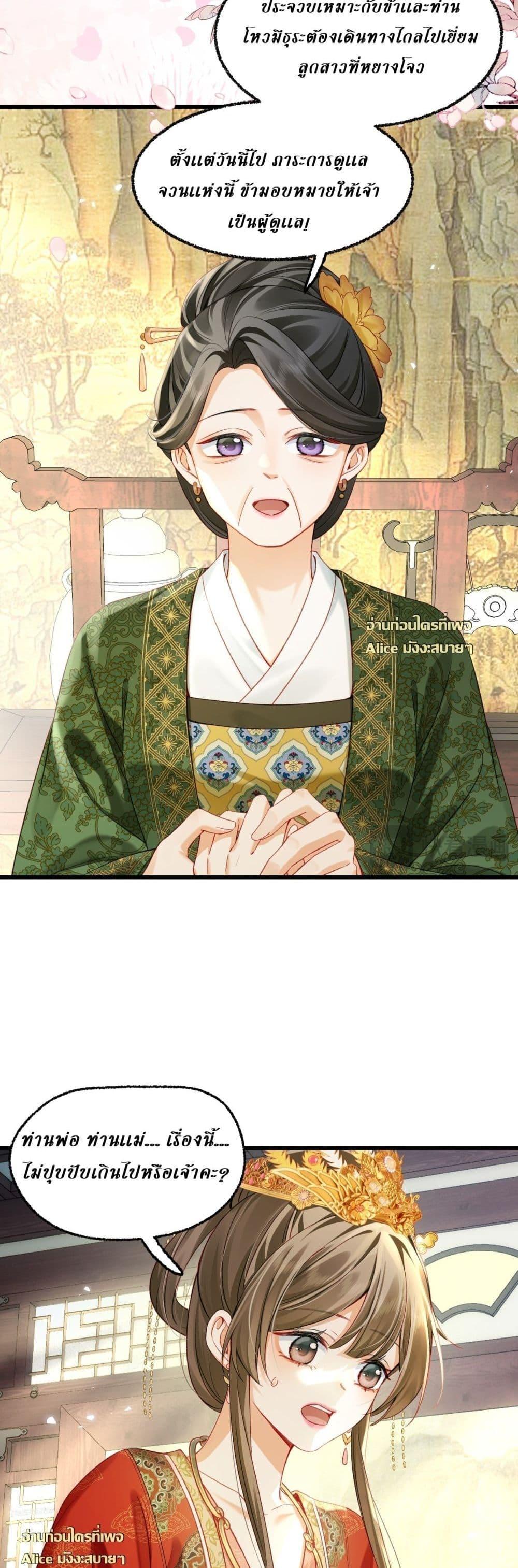 Manga-lc-com อ่านมังงะ อ่านการ์ตูน ออนไลน์ ฟรี MotherTuanzik ตอนที่ 1 2 3 4 5 6 7 8 9 10 11 12 13 14 ฟรี ไม่มีโฆษณา Manga-lc - อ่าน มังงะ อ่าน การ์ตูน ออนไลน์ อ่านมังงะ ฟรี