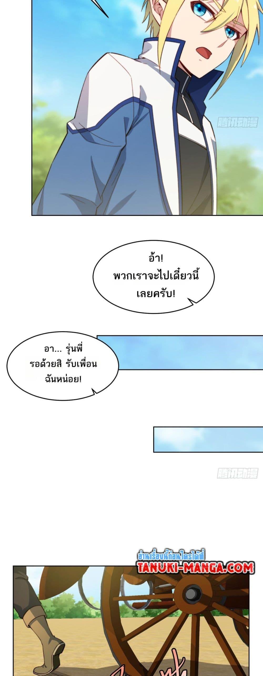 Manga-lc-com อ่านมังงะ อ่านการ์ตูน ออนไลน์ ฟรี The Beta Server For A Thousand Years ตอนที่ 1 2 3 4 5 6 7 8 9 10 11 12 13 14 ฟรี ไม่มีโฆษณา Manga-lc - อ่าน มังงะ อ่าน การ์ตูน ออนไลน์ อ่านมังงะ ฟรี