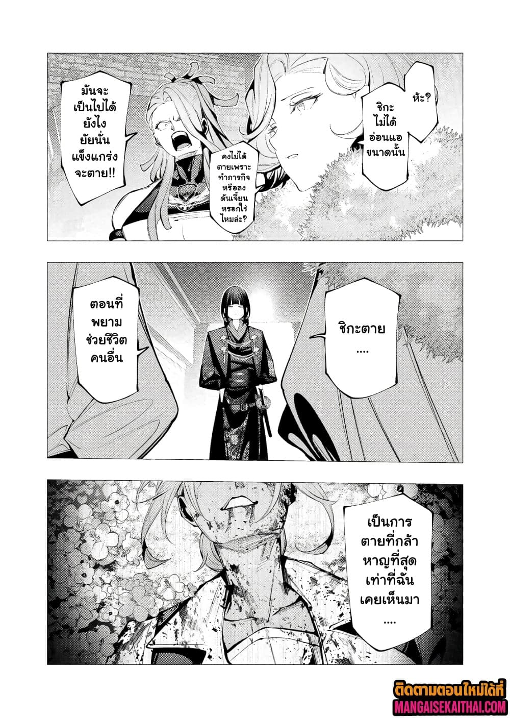 Manga-lc-com อ่านมังงะ อ่านการ์ตูน ออนไลน์ ฟรี The Serial Killer Is Reincarnated Into the Another World. ตอนที่ 1 2 3 4 5 6 7 8 9 10 11 12 13 14 ฟรี ไม่มีโฆษณา Manga-lc - อ่าน มังงะ อ่าน การ์ตูน ออนไลน์ อ่านมังงะ ฟรี