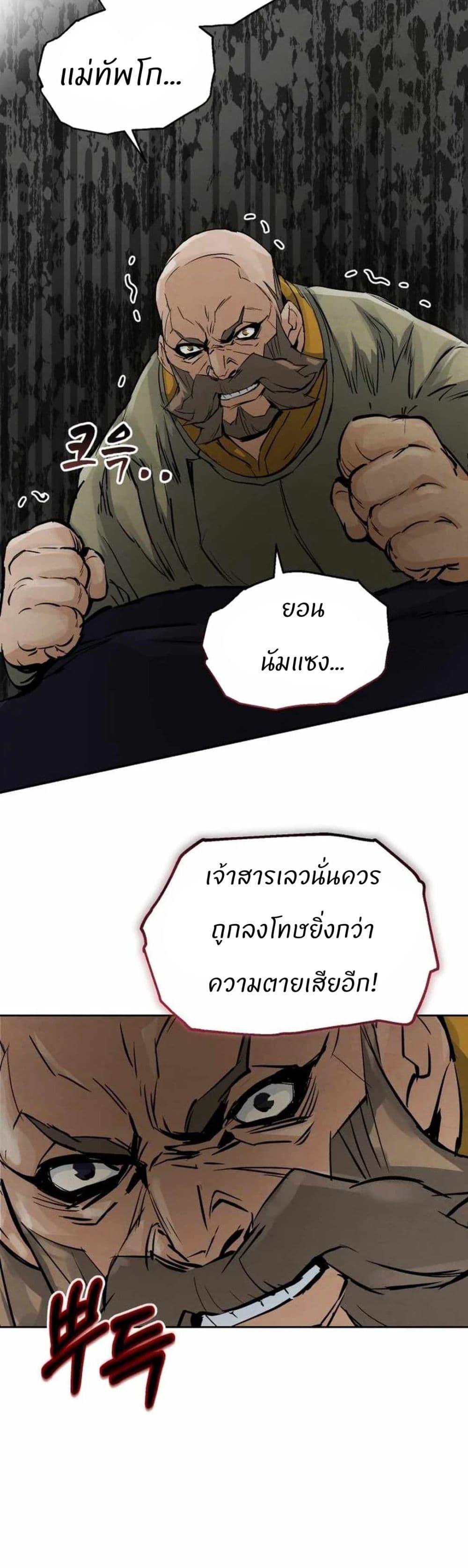 Manga-lc-com อ่านมังงะ อ่านการ์ตูน ออนไลน์ ฟรี Record of a New Goguryeo ตอนที่ 1 2 3 4 5 6 7 8 9 10 11 12 13 14 ฟรี ไม่มีโฆษณา Manga-lc - อ่าน มังงะ อ่าน การ์ตูน ออนไลน์ อ่านมังงะ ฟรี