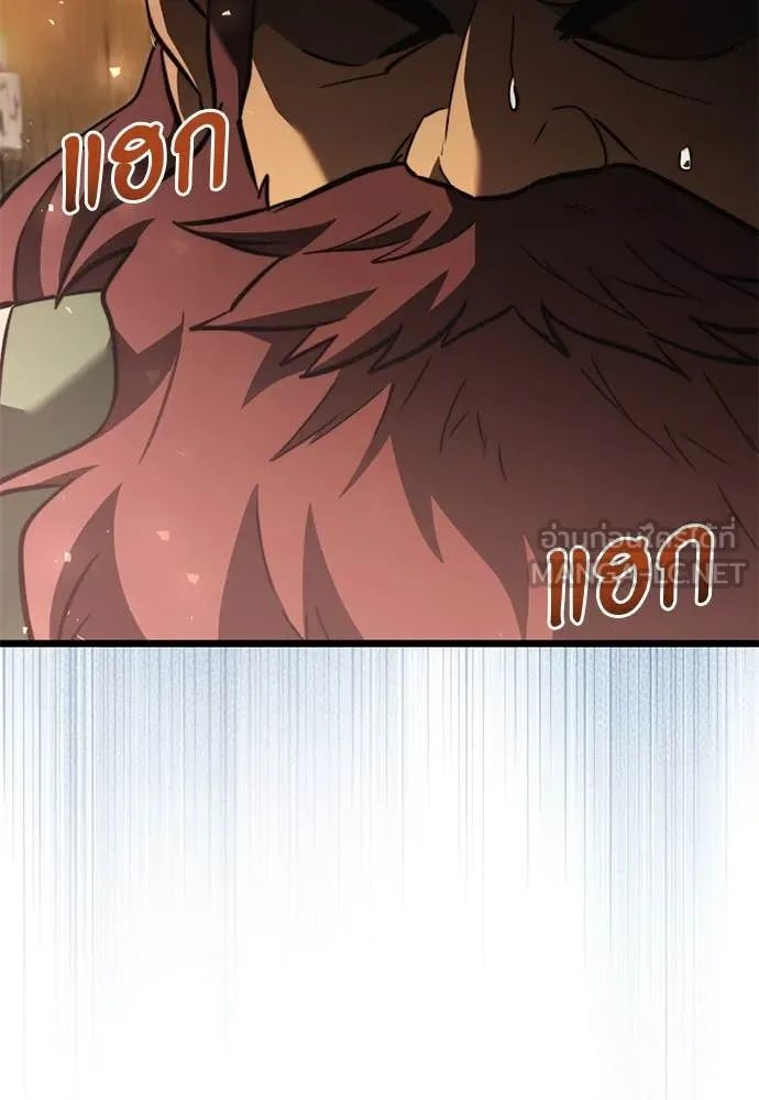 อัศวินดำล่าท้าเวลา ตอนที่ 112 รูปที่ 3