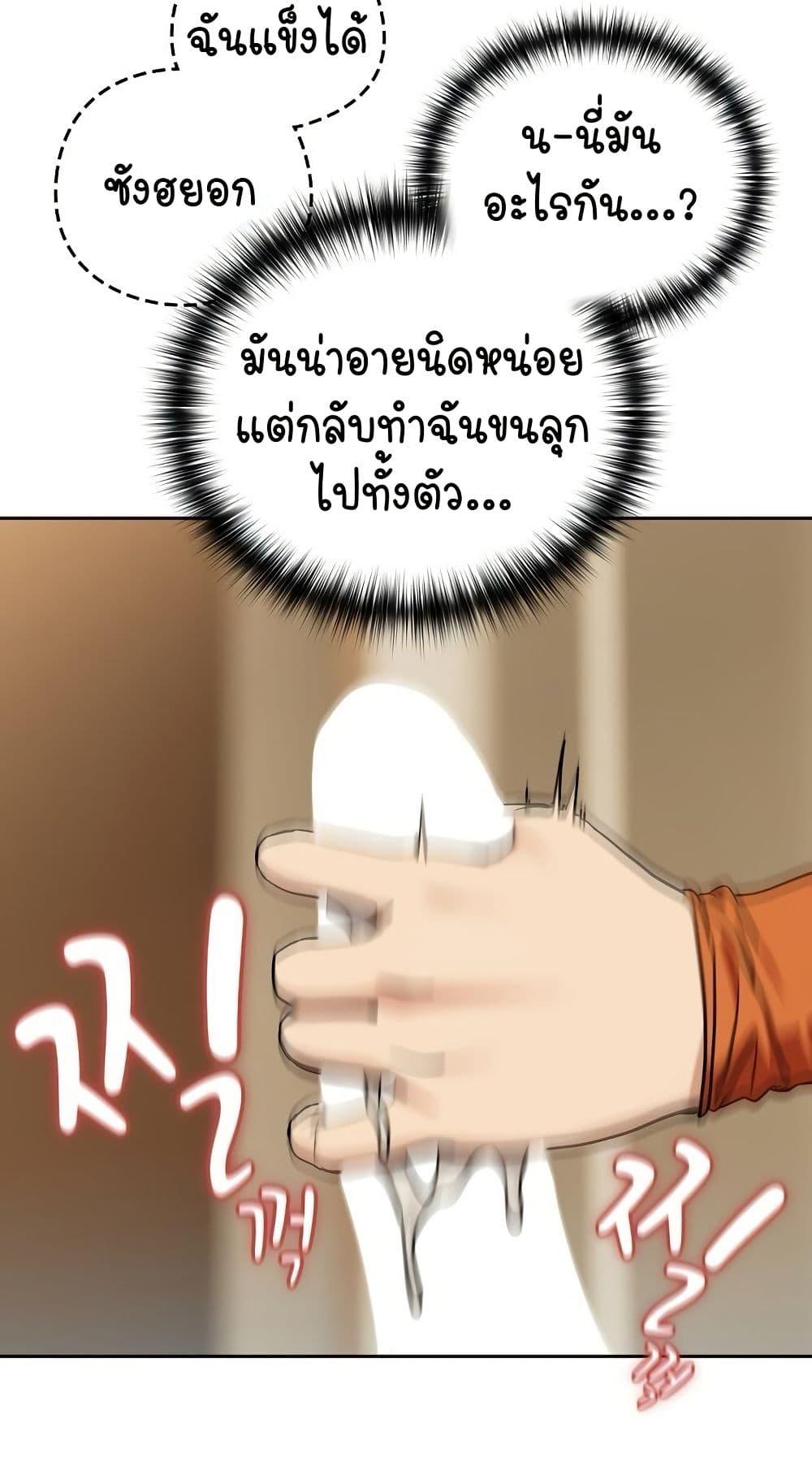 Doujin-Lc- อ่าน โดจิน มังฮวา เกาหลี ญี่ปุ่น จีน แปลไทย After Work Love Affairs ตอนที่ 1 2 3 4 5 6 7 8 9 10 11 12 13 14 ฟรี ไม่มีโฆษณา อ่าน โดจิน Manhwa เกาหลี ญี่ปุ่น จีน เรามีครบ คัดมาให้เน้นๆ โดจิน 18+ รับประกันความฟินโดย  Doujin Lc