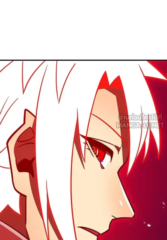 เพลเยอร์เลือดเทวะ ตอนที่ 82 รูปที่ 7