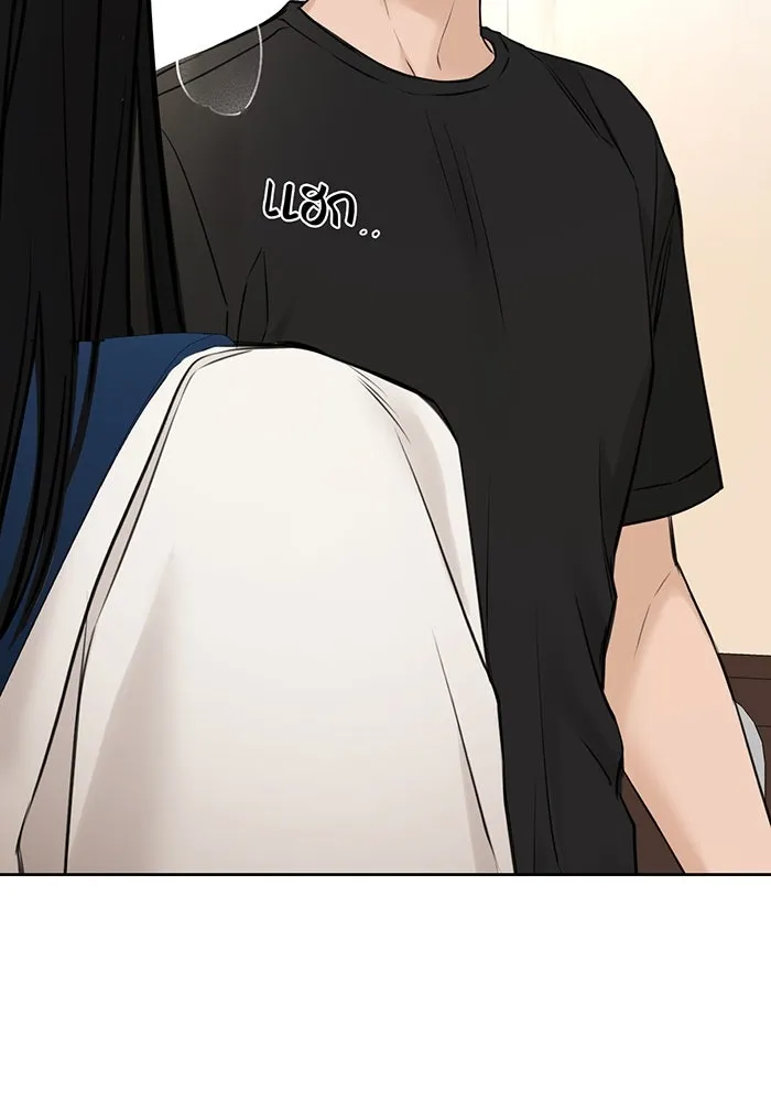 เพียงรุ่งอรุณ ตอนที่ 27 รูปที่ 122