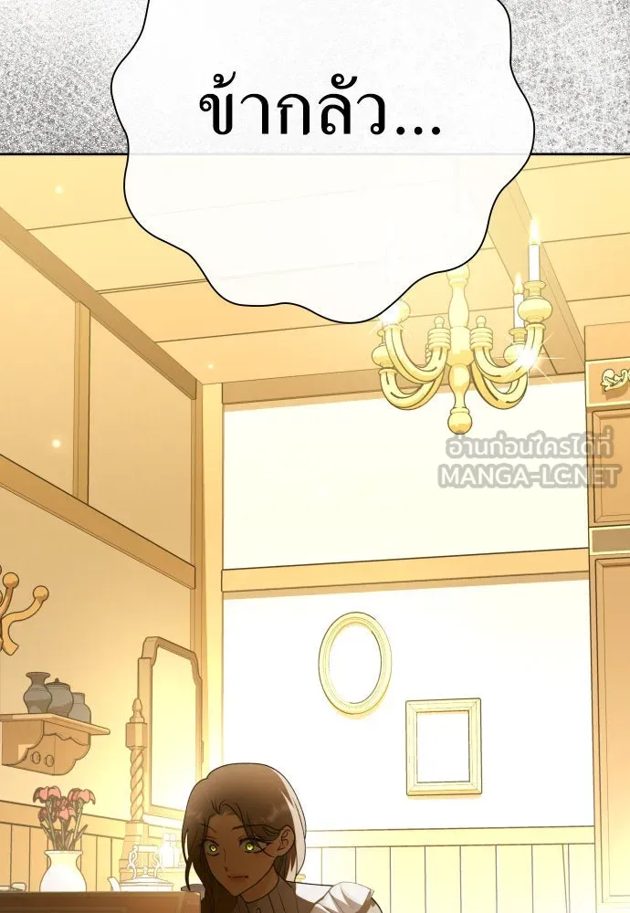 ชิงชีวิตพลิกลิขิตชะตา ตอนที่ 203. เรื่องราวภายในกล่อง(9) รูปที่ 81