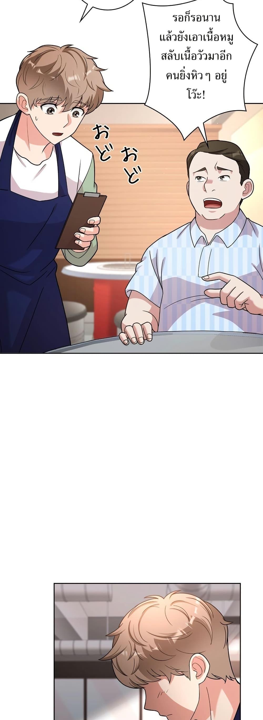 Manga-lc-com อ่านมังงะ อ่านการ์ตูน ออนไลน์ ฟรี The Female Lead Acquires Cheat Skills ตอนที่ 1 2 3 4 5 6 7 8 9 10 11 12 13 14 ฟรี ไม่มีโฆษณา Manga-lc - อ่าน มังงะ อ่าน การ์ตูน ออนไลน์ อ่านมังงะ ฟรี