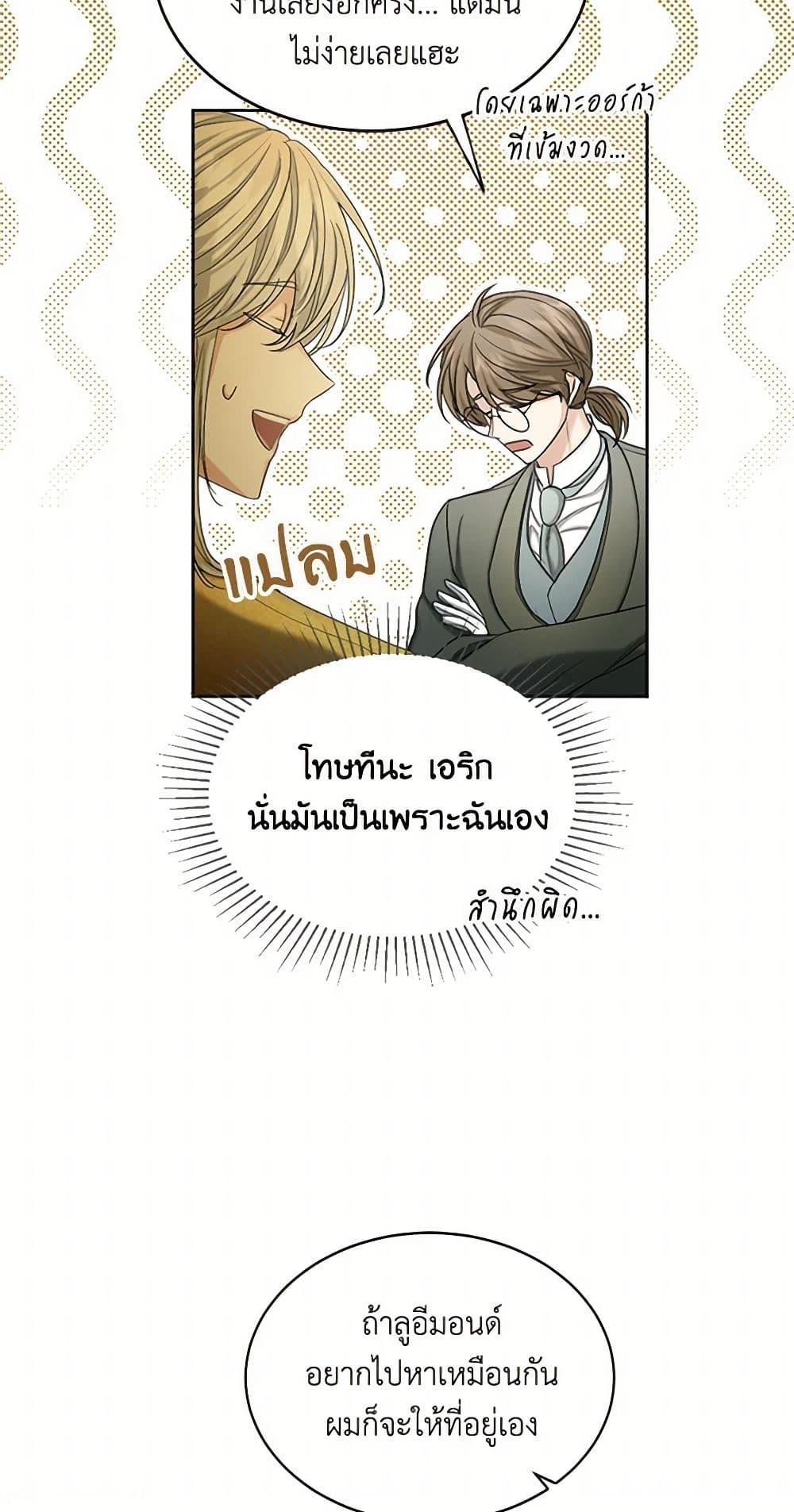 Manga-lc-com อ่านมังงะ อ่านการ์ตูน ออนไลน์ ฟรี The Duchess’s Contract Marriage ตอนที่ 1 2 3 4 5 6 7 8 9 10 11 12 13 14 ฟรี ไม่มีโฆษณา Manga-lc - อ่าน มังงะ อ่าน การ์ตูน ออนไลน์ อ่านมังงะ ฟรี