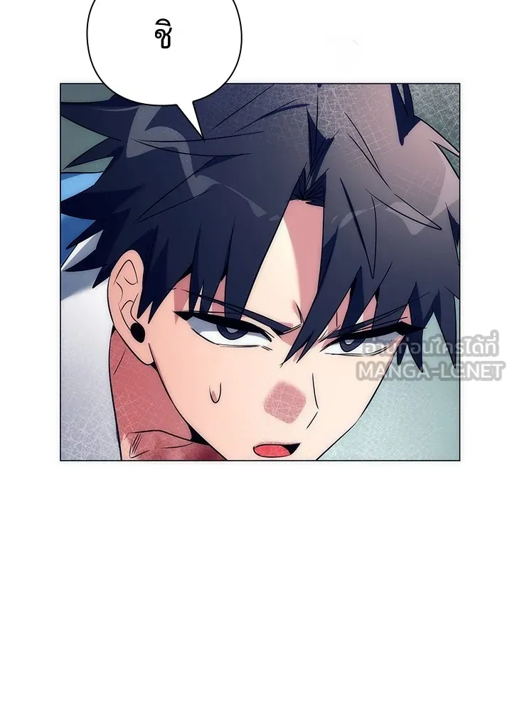 คืนแห่งโทแกบี ตอนที่ 50 รูปที่ 114