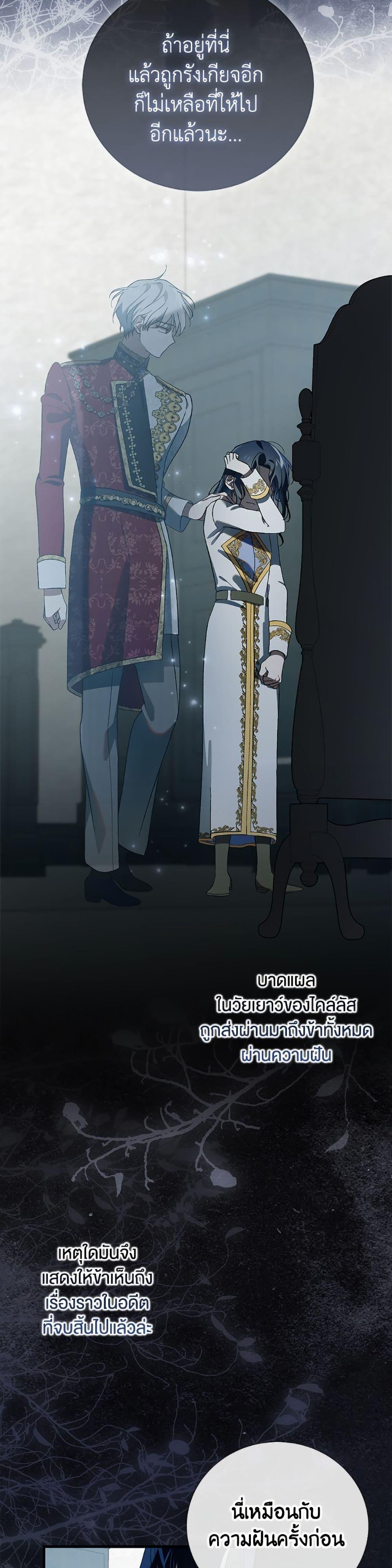 Manga-lc-com อ่านมังงะ อ่านการ์ตูน ออนไลน์ ฟรี A Way to Protect the Lovable You ตอนที่ 1 2 3 4 5 6 7 8 9 10 11 12 13 14 ฟรี ไม่มีโฆษณา Manga-lc - อ่าน มังงะ อ่าน การ์ตูน ออนไลน์ อ่านมังงะ ฟรี