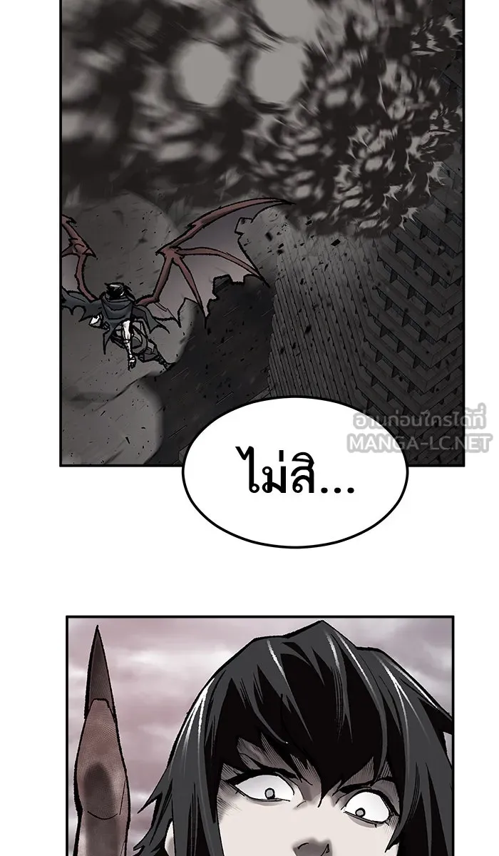 ยอดคนเลเวลทะลุ ตอนที่ 63 ผู้ไล่ล่า (1) รูปที่ 129