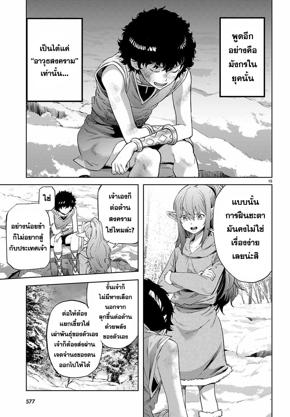 Manga-lc-com อ่านมังงะ อ่านการ์ตูน ออนไลน์ ฟรี Game of Familia Kazoku Senki ตอนที่ 1 2 3 4 5 6 7 8 9 10 11 12 13 14 ฟรี ไม่มีโฆษณา Manga-lc - อ่าน มังงะ อ่าน การ์ตูน ออนไลน์ อ่านมังงะ ฟรี